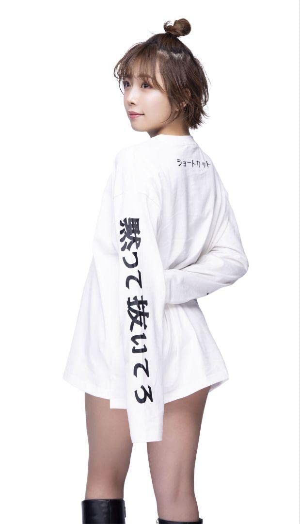 Amazon.co.jp: 紗倉まな Tシャツ&ロンTセット L : おもちゃ
